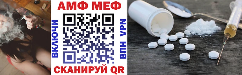 АМФ VHQ  продажа наркотиков  Сегежа 