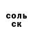 Кетамин VHQ Idris Xomidov