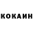 Кетамин ketamine Liudmyla Valiashchyk