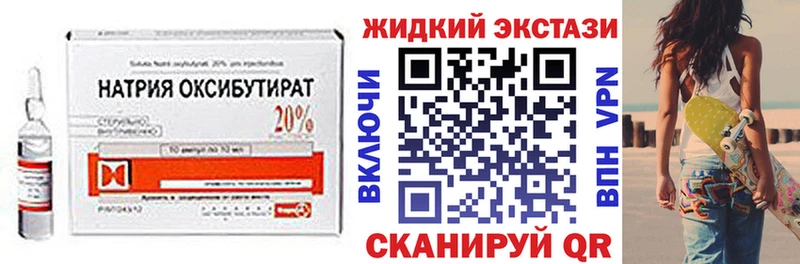 где можно купить   kraken зеркало  Бутират бутик  Сегежа 