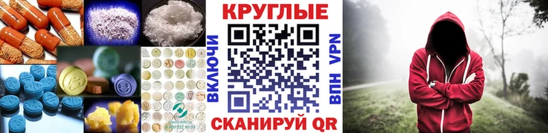 ЭКСТАЗИ MDMA  Сегежа 