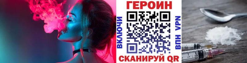 Героин Афган  кракен сайт  Сегежа  где можно купить наркотик 