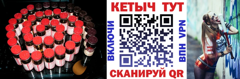 купить  сайты  Сегежа  КЕТАМИН VHQ 