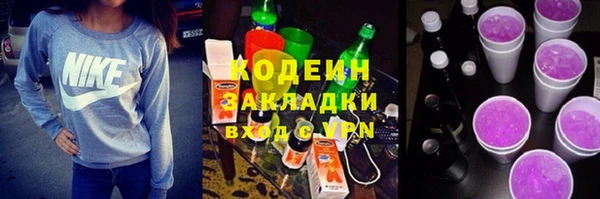 MESCALINE Аркадак