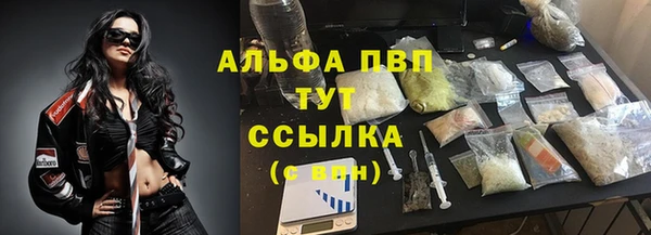 а пвп мука Новозыбков