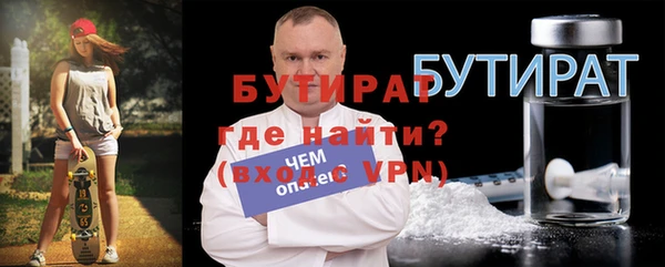 MESCALINE Аркадак