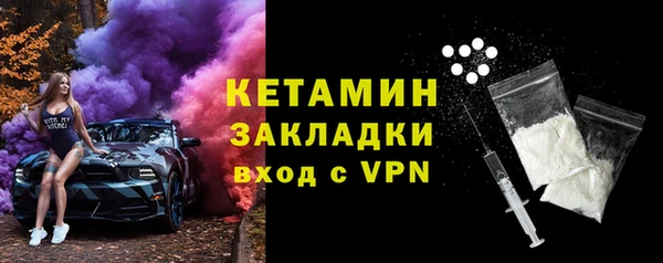 мефедрон Новокубанск