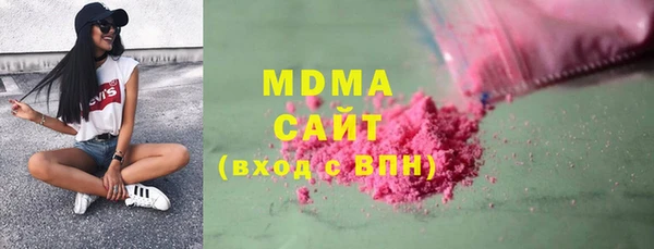 MESCALINE Аркадак