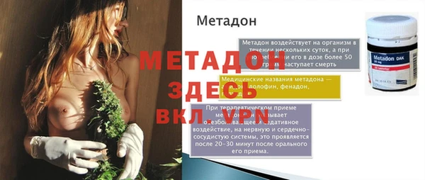 гашиш Армянск