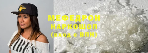 а пвп мука Новозыбков