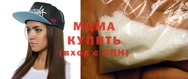 гашиш Армянск