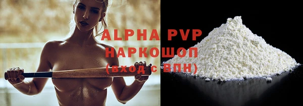 apvp Арсеньев