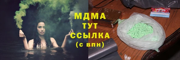 apvp Арсеньев
