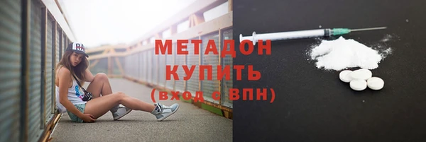 гашиш Армянск