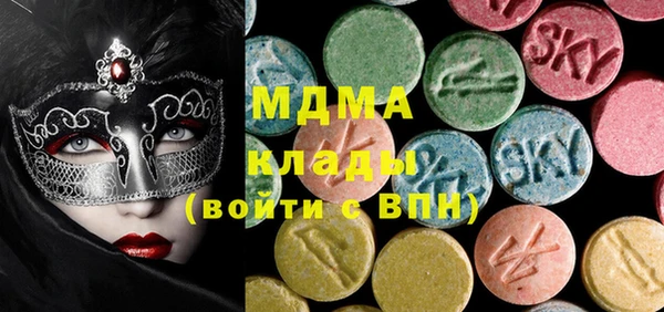 MESCALINE Аркадак