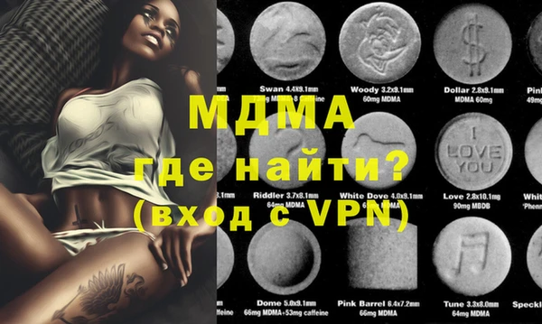 мефедрон Новокубанск