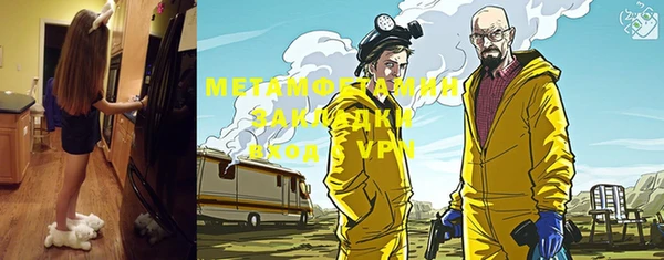 гашиш Армянск