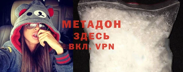 гашиш Армянск