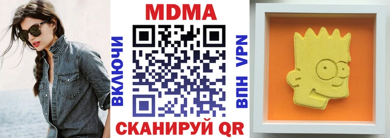 МДМА молли  Сегежа 
