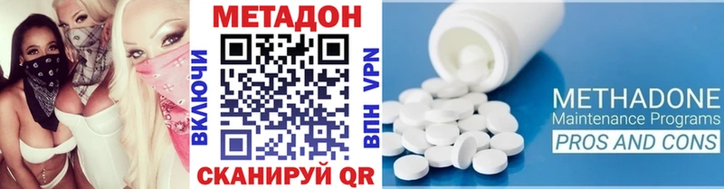 МЕТАДОН кристалл  Сегежа 