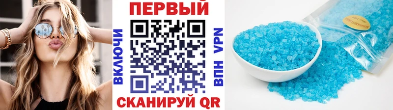 Метамфетамин винт Сегежа