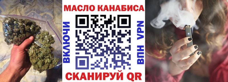 Дистиллят ТГК Wax  Сегежа 